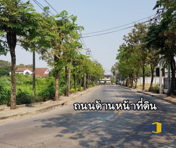 ขายที่ดิน ซอยพุทธมณฑล