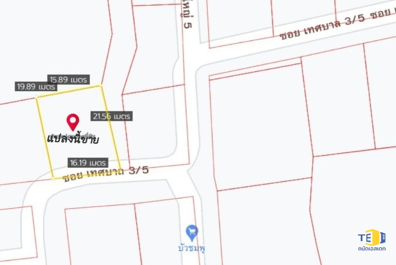 ที่ดินกันตนา