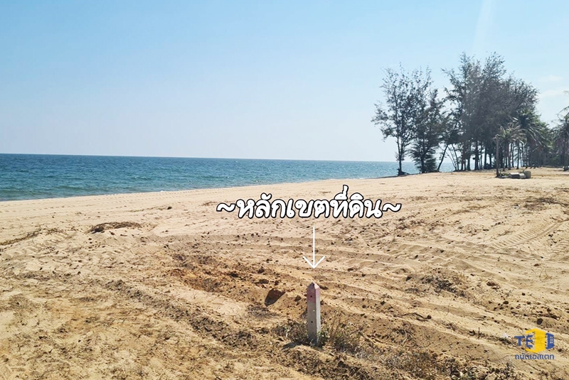 ที่ดินติดทะเล ทับสะแก