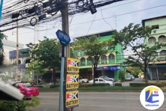 โมเดิร์น ทาวน์ เอกชัย