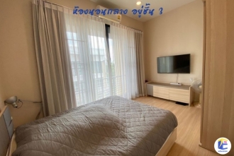 บ้านกลางเมือง กัลปพฤกษ์ 