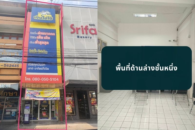 ขายอาคารพาณิชย์ 3 ชั้น ถนนพระแท่นตำบลท่าเรือ อำเภอท่ามะกาจังหวัดกาญจนบุรี ติดถนน 6 เลน