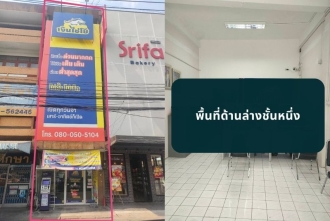 ขายอาคารพาณิชย์ 3 ชั้น ถนนพระแท่นตำบลท่าเรือ อำเภอท่ามะกาจังหวัดกาญจนบุรี ติดถนน 6 เลน