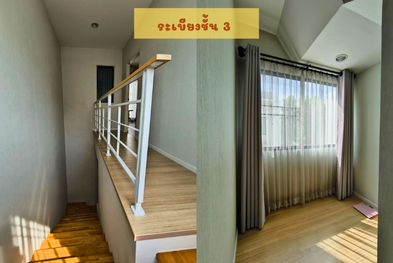 ทาวน์โฮมใกล้สาทร-มือสอง