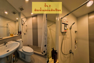 ทาวน์โฮมใกล้สาทร-มือสอง