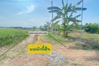 ขายที่ดิน สระบุรี