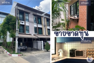 บ้านกลางเมือง กัลปพฤกษ์ หน้ากว้าง 5 ม. หลังมุม