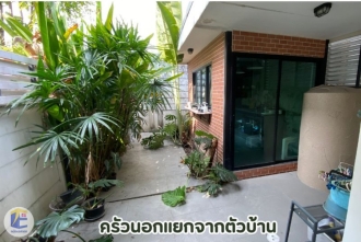 บ้านกลางเมือง กัลปพฤกษ์