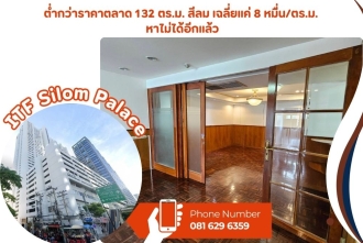 rent-office-silom-itf_17